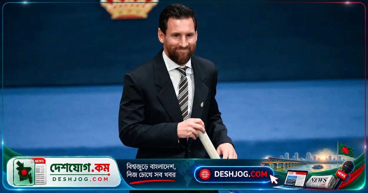 লিওনেল মেসি প্রথম ফুটবলার হিসেবে জিতে নেন প্রিন্সেস অব আস্তুরিয়াস পুরস্কার, বার্সা অভিনন্দন