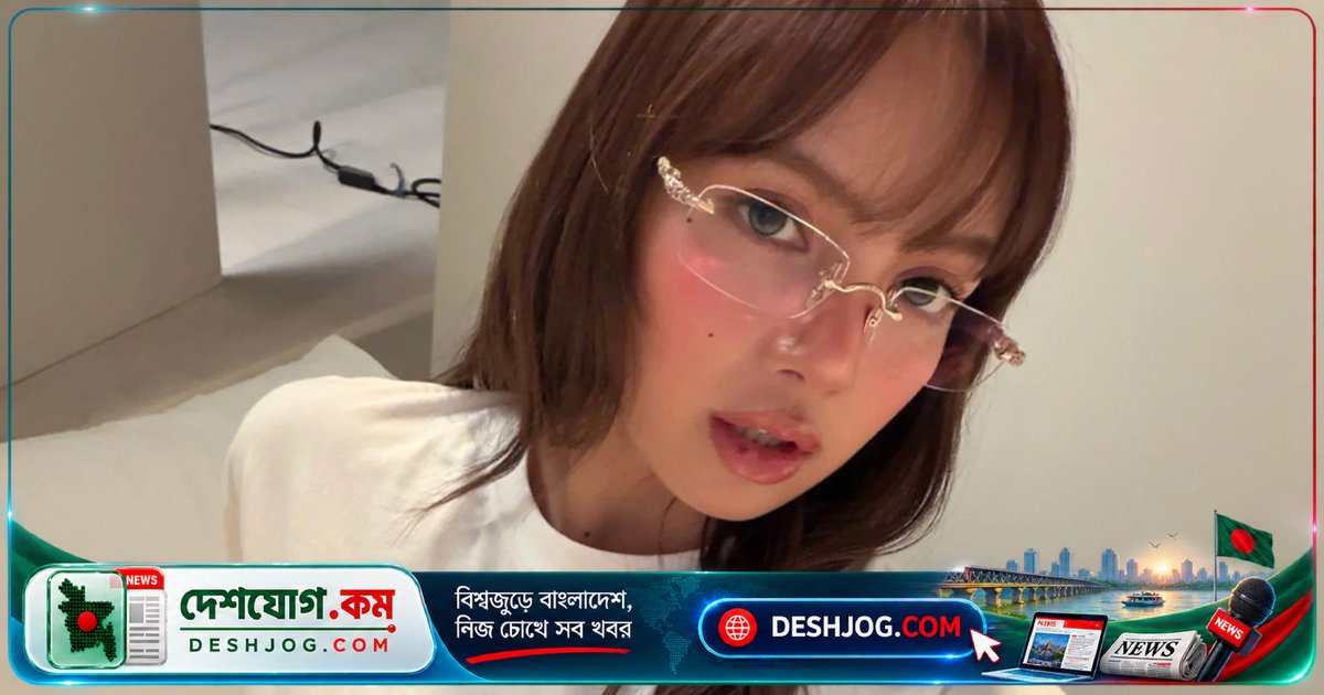 ক-পপ তারকা লিসা: বিয়ে ও মাতৃত্বের সিদ্ধান্তে ভক্তদের প্রতিক্রিয়া নিয়ে উদ্বেগ