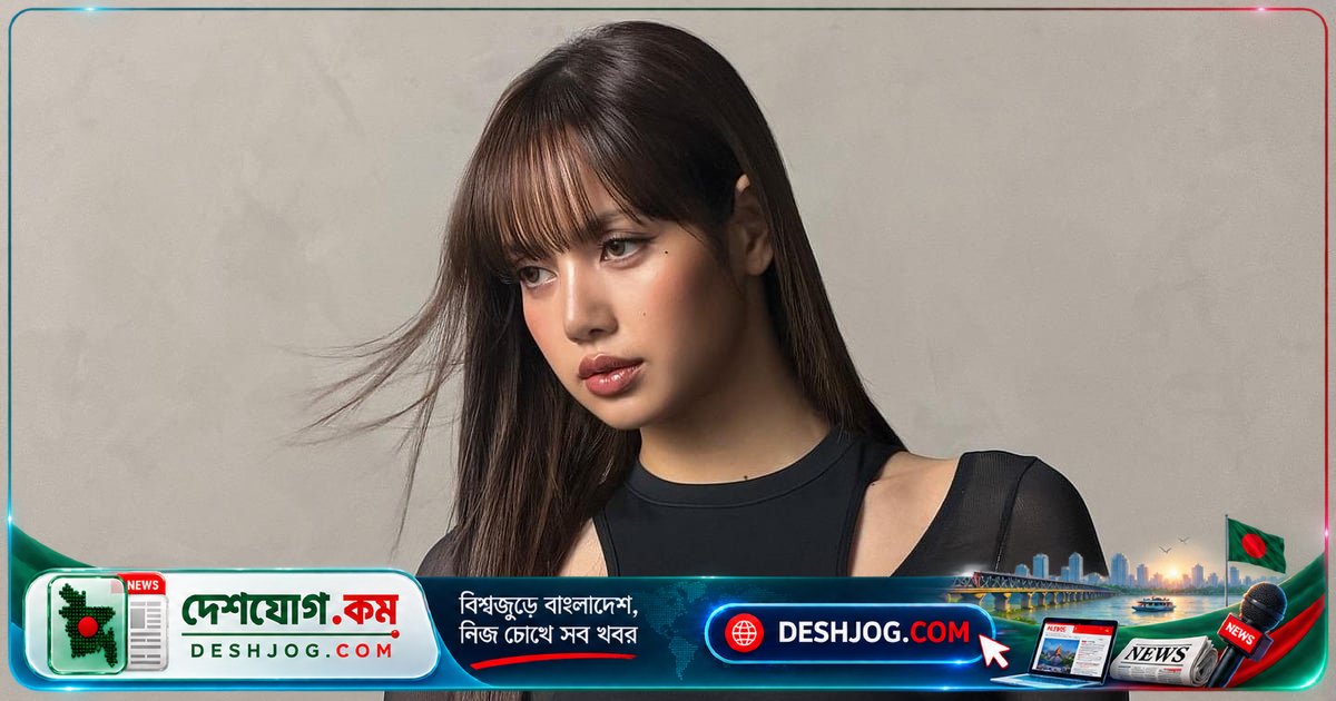 ব্ল্যাকপিংকের লিসা: বর্ণবাদী শব্দের দায়ে ক্ষমা চাইতে বলেন, ‘আমি জানতাম না’
