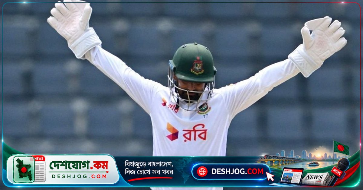 লিটন দাসের অমর কীর্তি: এক টেস্টে ৯টি ডিসমিসালে বিশ্বরেকর্ডের সামনে দাঁড়ালেন বাংলাদেশের উইকেটকিপার