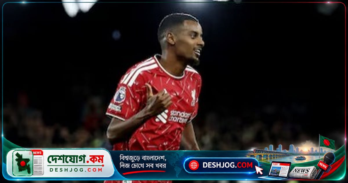 ২০৭৮ কোটি টাকার সুইডিশ স্ট্রাইকারের পারফরম্যান্স নিয়ে লিভারপুলের সমর্থকদের হতাশা