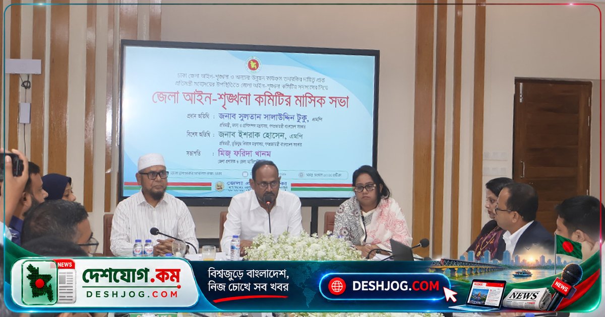 প্রাণিসম্পদ প্রতিমন্ত্রী: ষড়যন্ত্রের বিরুদ্ধে ঐক্য ও সম্প্রীতি দেশের রক্ষাকবচ