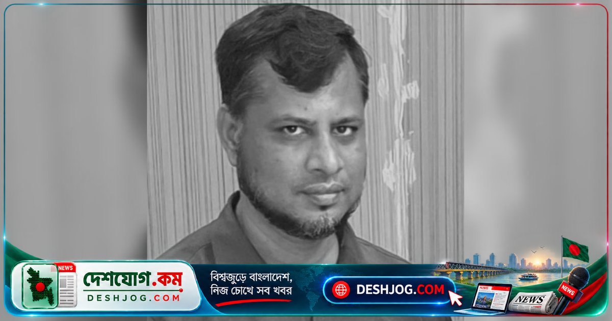 প্রাণিসম্পদ খাতের দক্ষ কর্মকর্তা তবারক আলীর মৃত্যু: মন্ত্রী-প্রতিমন্ত্রীর শোক বার্তা ও ভারতের ট্রেন প্রস্তাব