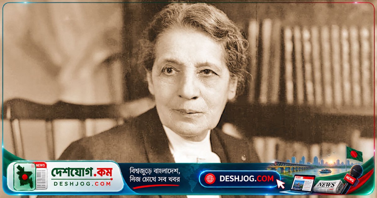 পদার্থবিজ্ঞানের ইতিহাসে মানবিকতার প্রতীক: লিজ মাইটনারের অদম্য গবেষণা জীবন