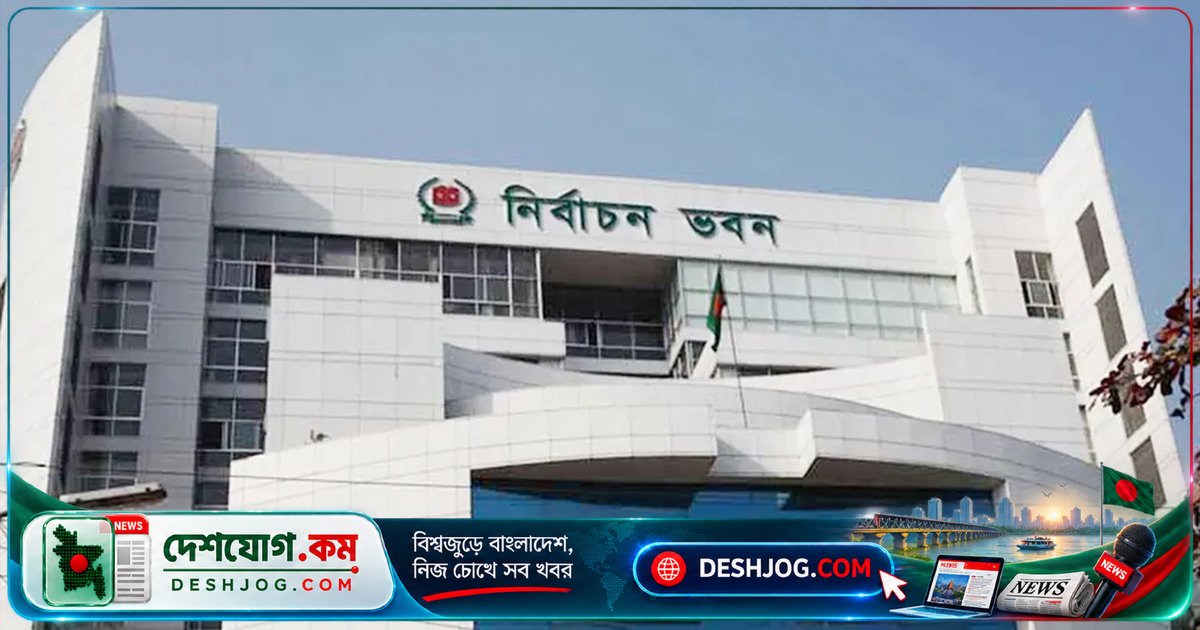 স্থানীয় নির্বাচন স্থগিত: পরীক্ষা ও আইনশৃঙ্খলা বিবেচনায় ইসি নভেম্বর-ডিসেম্বর বাদ দিচ্ছে