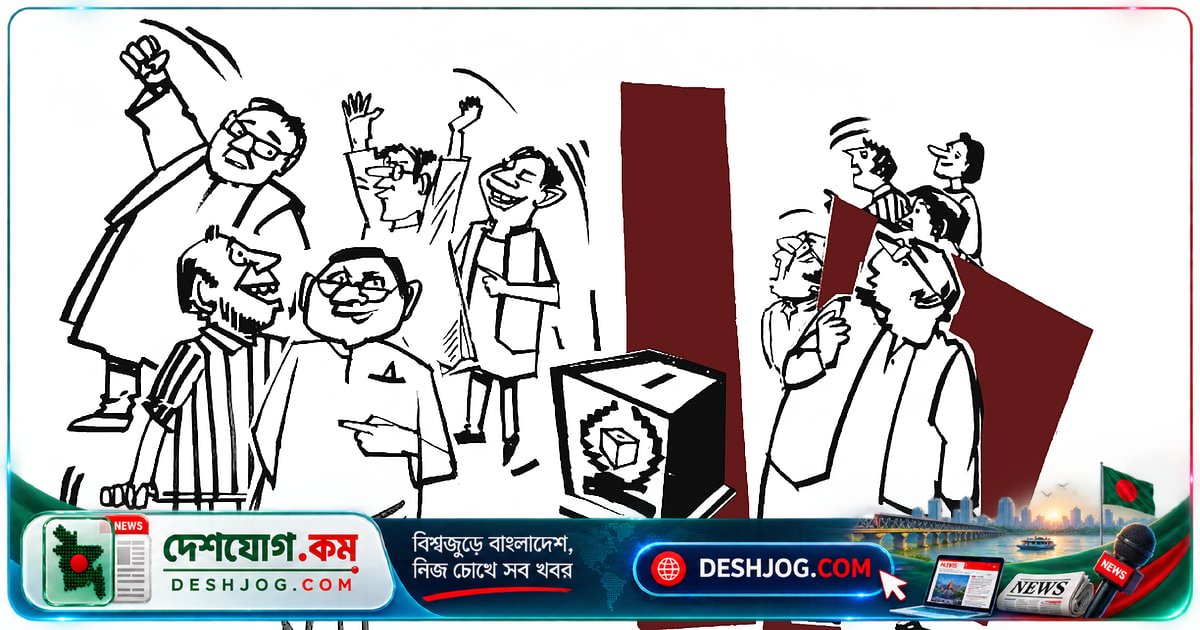 স্থানীয় নির্বাচন: দলনিরপেক্ষতা কেন জরুরি এবং কীভাবে তা বাস্তবায়ন হবে?