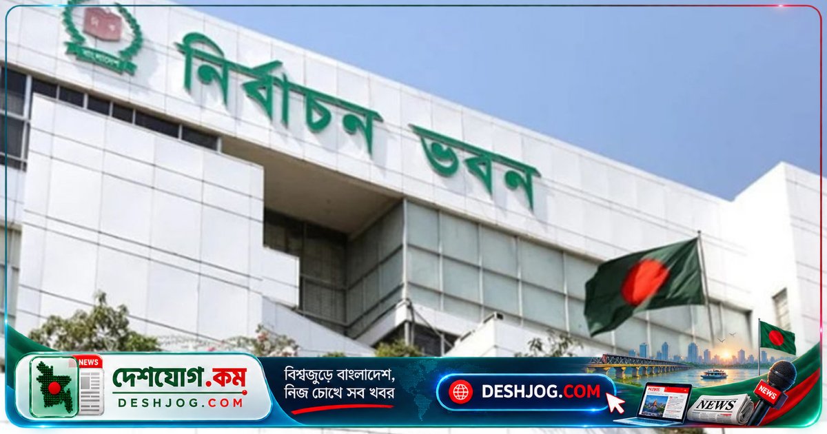 নির্বাচন কমিশনের নতুন বিধিমালায় স্থানীয় সরকার নির্বাচনে দলীয় প্রতীক ও পোস্টার নিষিদ্ধ
