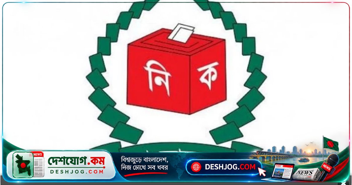 স্থানীয় নির্বাচনে নির্দলীয় প্রতীক: ইউপি চেয়ারম্যান থেকে সাধারণ সদস্যের প্রতীক তালিকা প্রকাশ