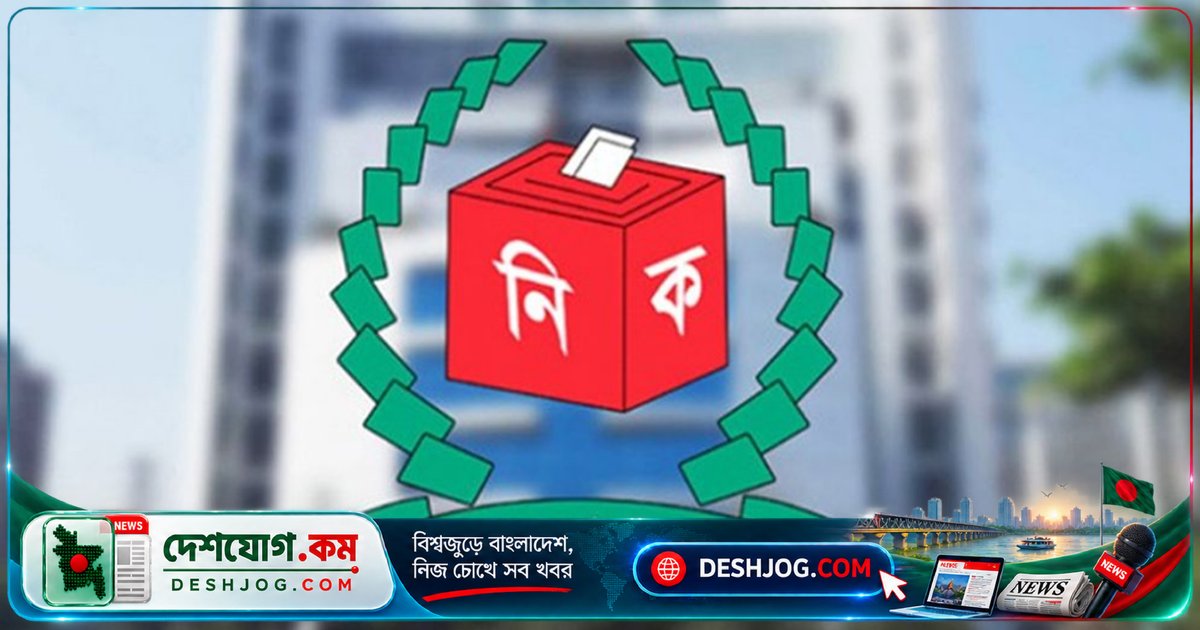 স্থানীয় নির্বাচন উপলক্ষে ভোটার স্থানান্তরের আবেদন জমা দেওয়ার শেষ তারিখ বৃদ্ধি