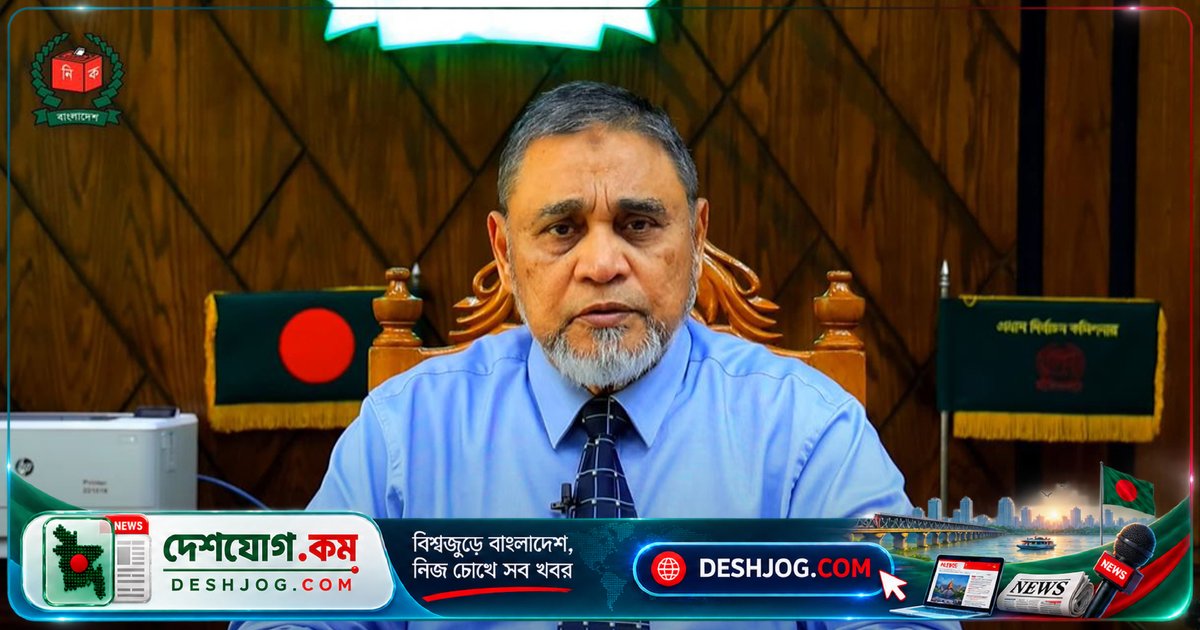 নারী ভোটারদের অংশগ্রহণের বিপরীতে প্রার্থী সংখ্যা কম: সিইসি উজ্জ্বল করে সামাজিক বাধা