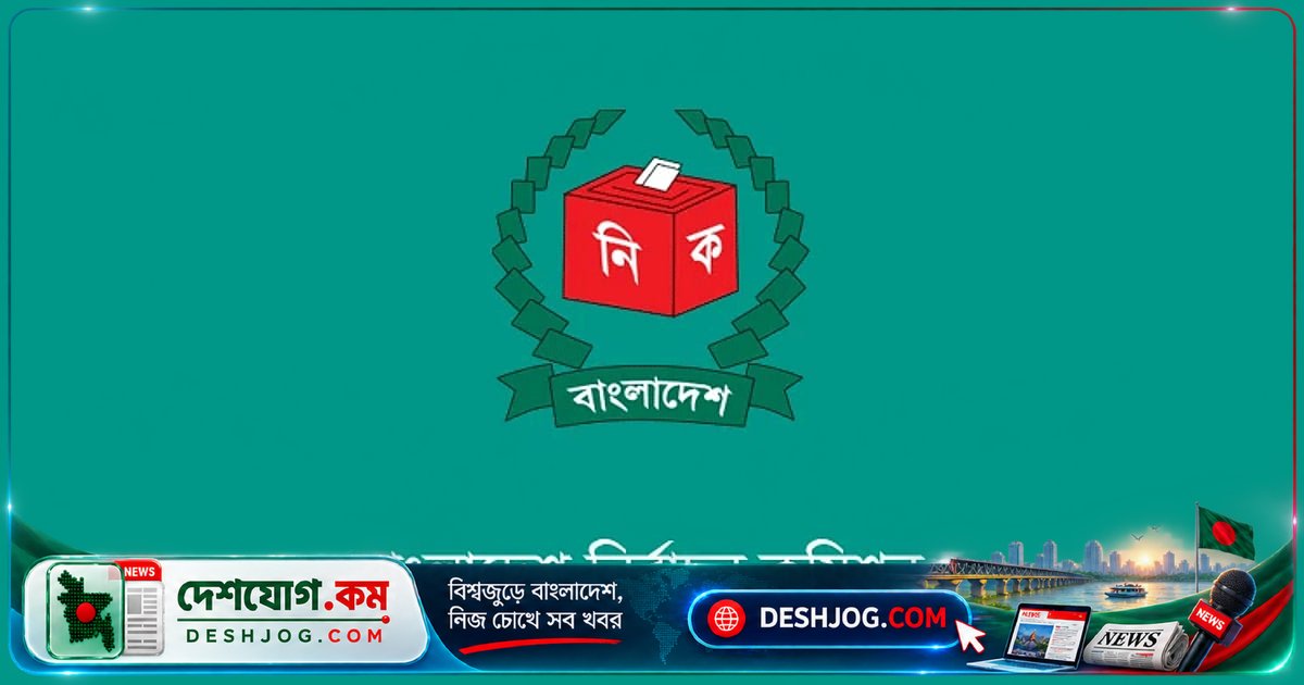 নির্দলীয় স্থানীয় নির্বাচনে পোস্টার প্রচার নিষিদ্ধ, ডিজিটাল মাধ্যমে প্রচারের অনুমতি রয়েছে