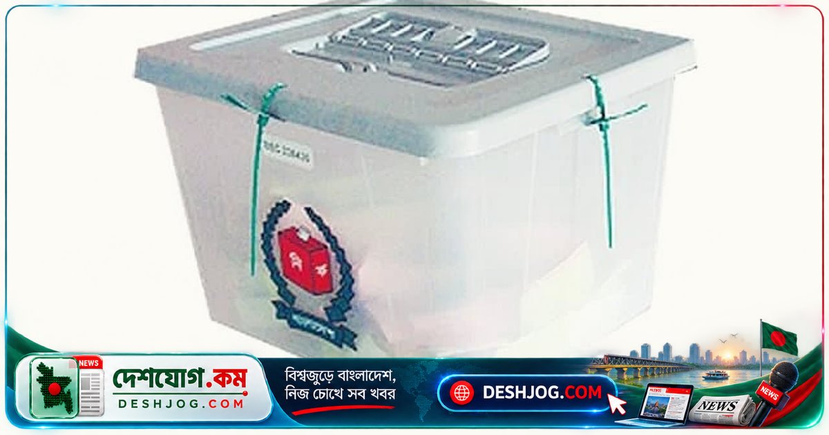 ইউপি নির্বাচনের সময়সূচি নিয়ে ইসি ও সরকারের দ্বন্দ্ব: আলোচনা ছাড়াই ঘোষণা করা সম্ভাব্য তারিখ