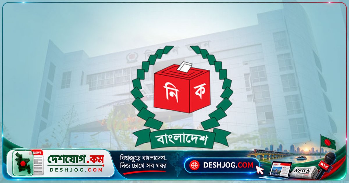 নভেম্বর থেকে শুরু হবে ইউনিয়ন পরিষদ নির্বাচন: নির্বাচন কমিশনের ঘোষণা