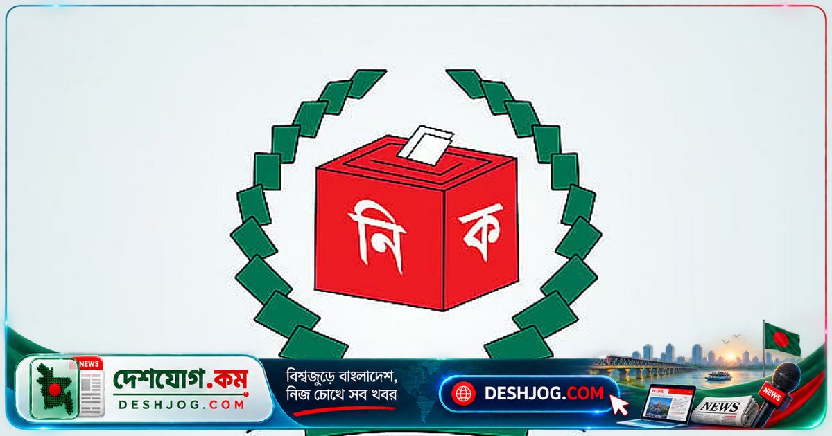 ৩১ অক্টোবর পর্যন্ত ভোটার স্থানান্তর ও নিবন্ধন: স্থানীয় সরকার নির্বাচনের জন্য ইসির নতুন নির্দেশনা