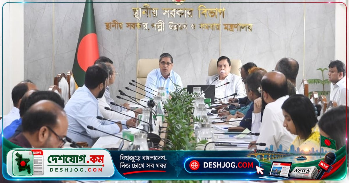 স্থানীয় সরকারের অফিসগুলোতে সৌরবিদ্যুৎ বিপ্লব: প্রতিমন্ত্রীর উদ্যোগে শুরু হচ্ছে ছাদে সোলার প্রকল্প