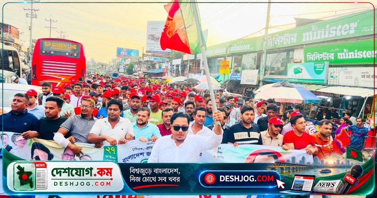 লোহাগাড়ায় যুবদলের ৪৮ বছর পুরনো ঐতিহ্য উদযাপিত: র‌্যালি ও ঐক্যবদ্ধতা বজায় রাখার আহ্বান