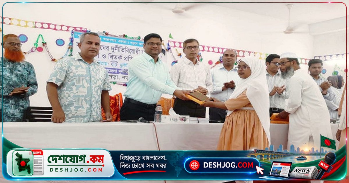 লোহাগড়া: দুর্নীতির বিরুদ্ধে শপথ নেয় দুই শতাধিক শিক্ষার্থী, জেলা প্রশাসক উপস্থিত