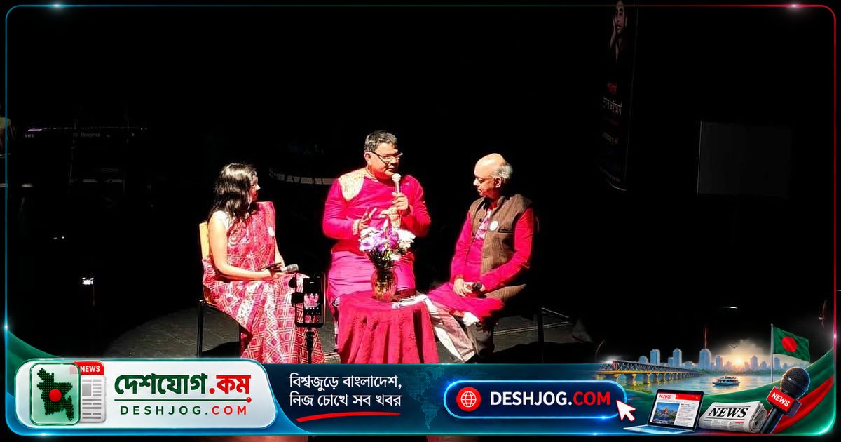লন্ডনে বাংলা সাহিত্য ও সংস্কৃতির নতুন মঞ্চে আত্মপ্রকাশ: সৃজন সংগঠনের উদ্বোধনী অনুষ্ঠান