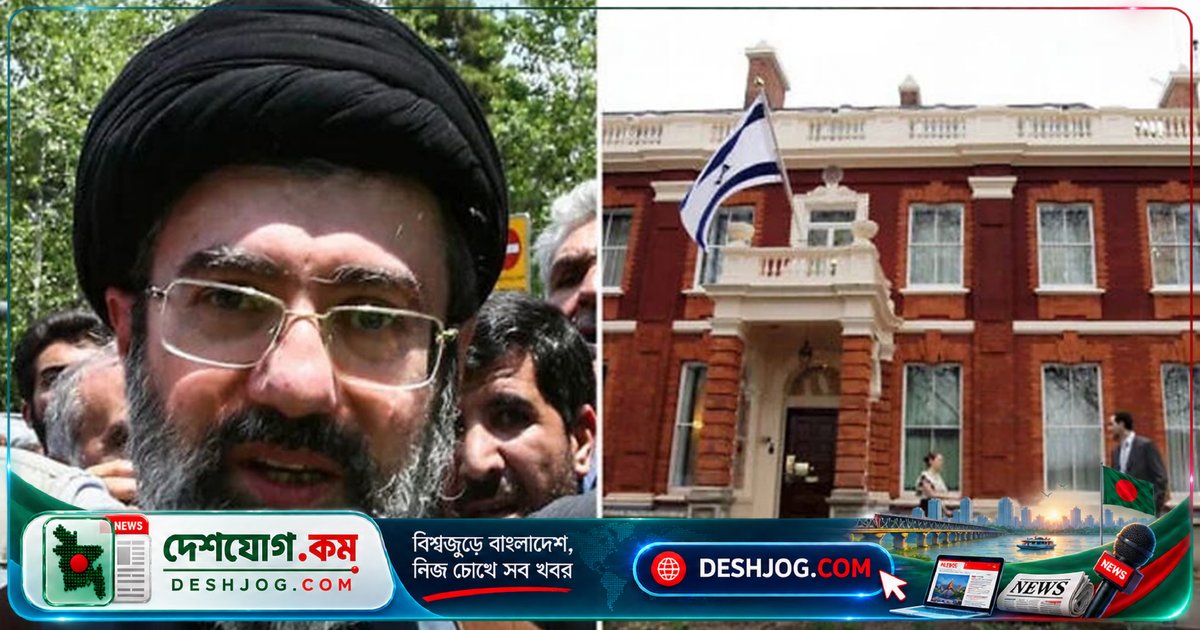 লন্ডনে খামেনির মালিকানাধীন বলে ধারণা করা দুটি বিলাসবহুল ফ্ল্যাট বিক্রি: ইসরায়েলি দূতাবাসের পাশে অবস্থিত