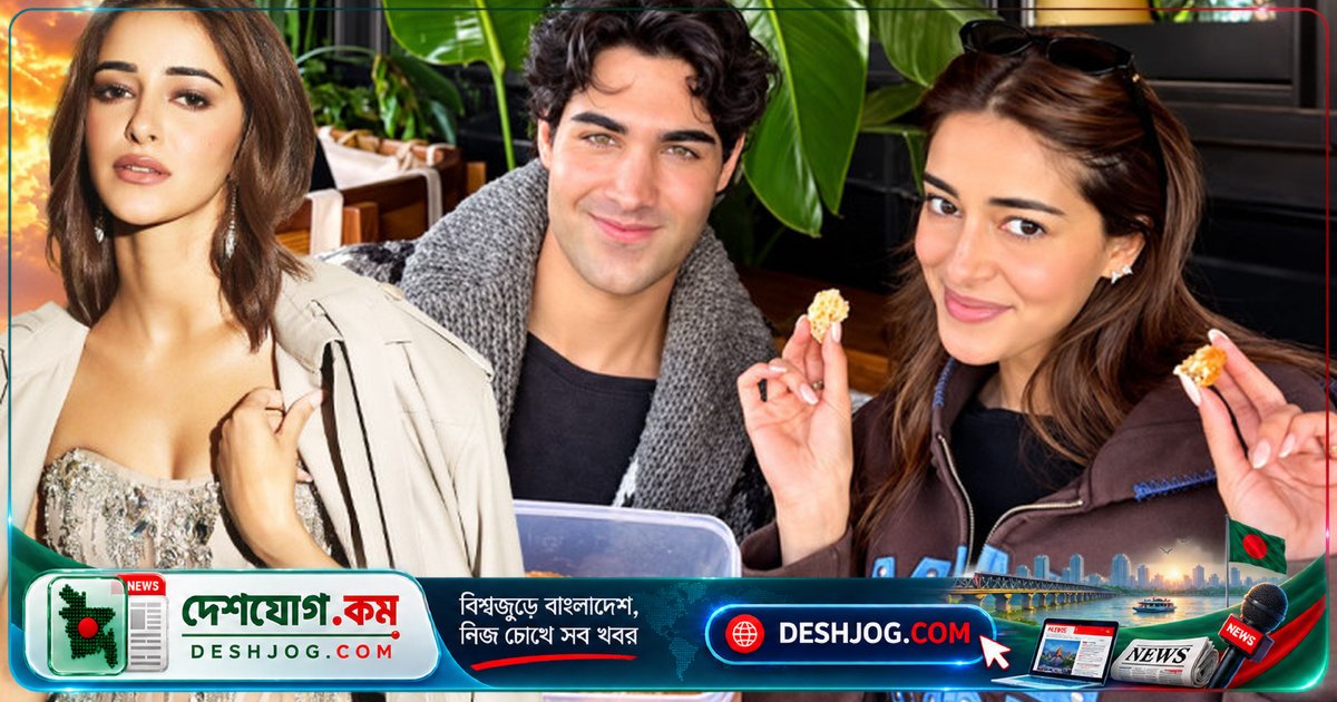 লন্ডনে প্রেমের গুঞ্জন: অনন্যা ও অক্ষয়পুত্রের সন্তানের একসঙ্গে ছবি প্রকাশ্যে আসে