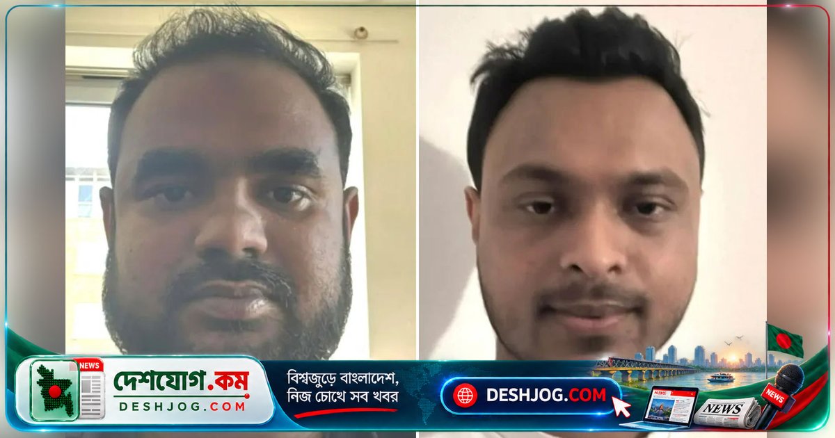 লন্ডনে কিশোরী ধর্ষণ: বাংলাদেশি দুই অভিযুক্তের খোঁজে পুলিশের তদন্ত, একজন বাংলাদেশে পালিয়ে যেতে পারে