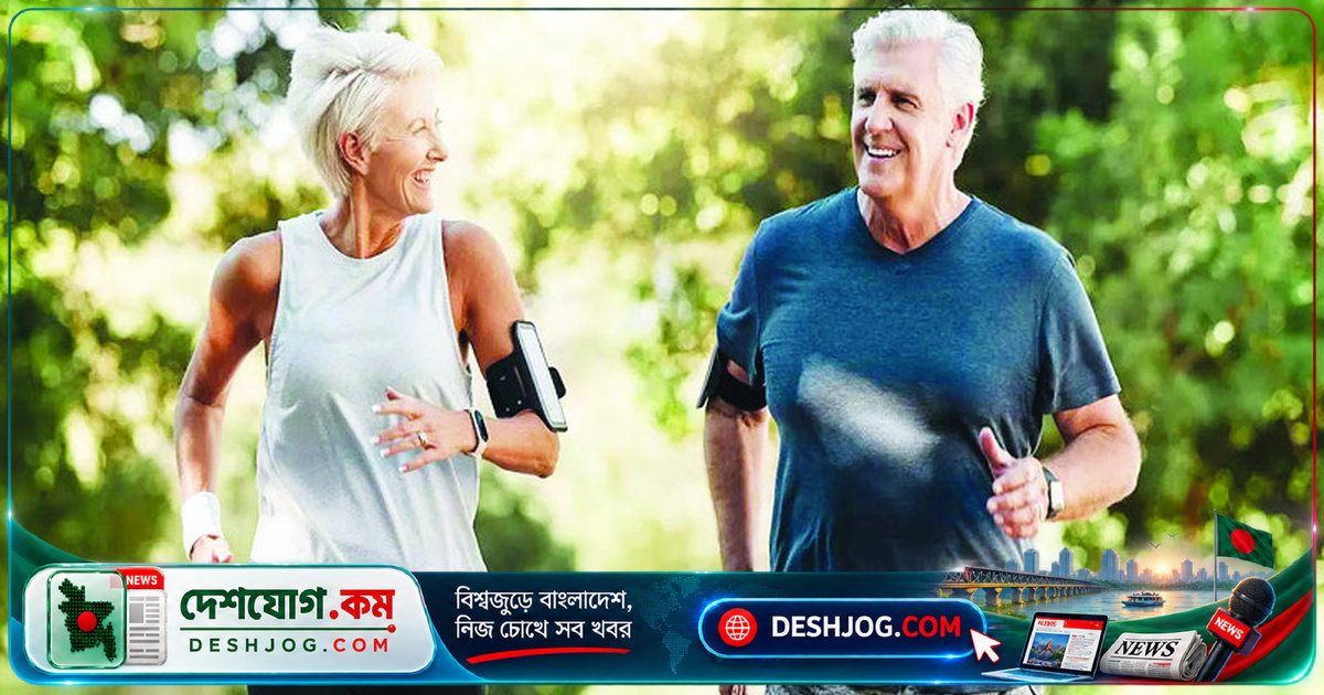 শরীরের এই ৫টি লক্ষণ দেখলে বুঝতে পারবেন আপনার দীর্ঘায়ু আছে