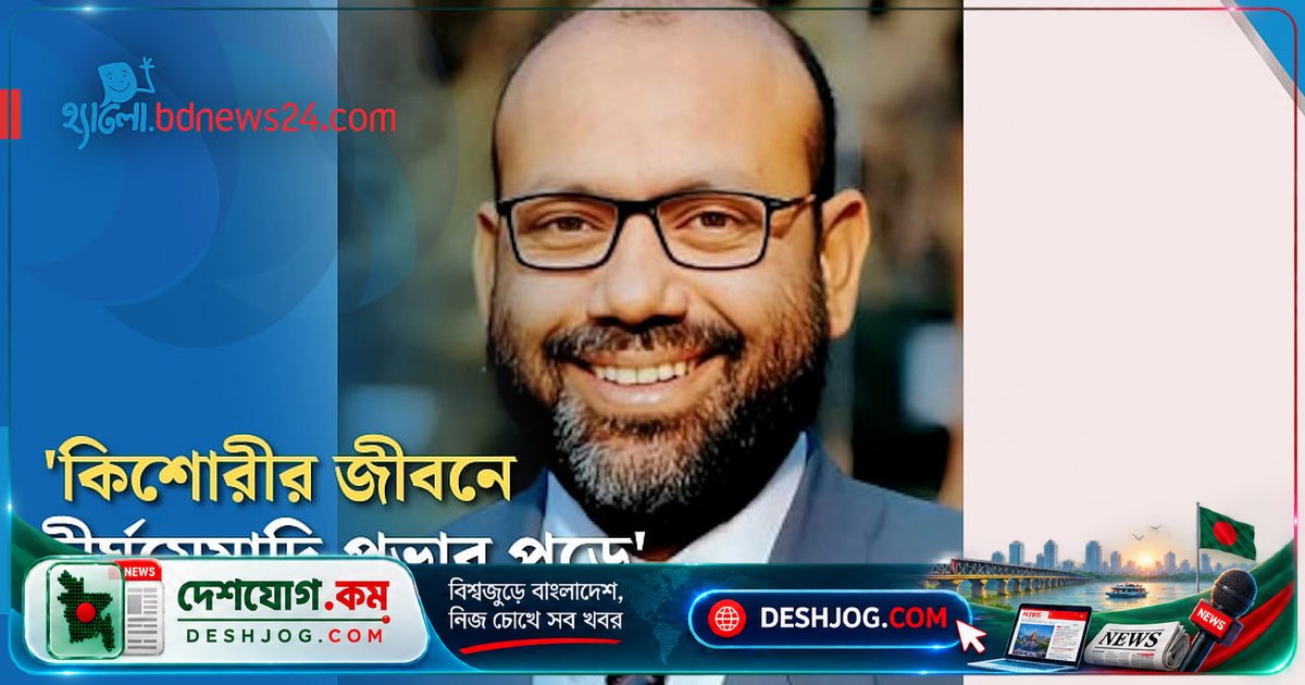 বাল্যবিয়ের দীর্ঘমেয়াদী ক্ষতি: সন্তানের জীবনেও ছড়ায় প্রভাব