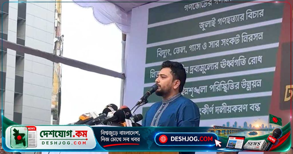 লংমার্চে বাধা দিলে ৬ দফা দাবি এক দফায় রূপ নেবে: নাহিদ ইসলামের সতর্কবার্তা
