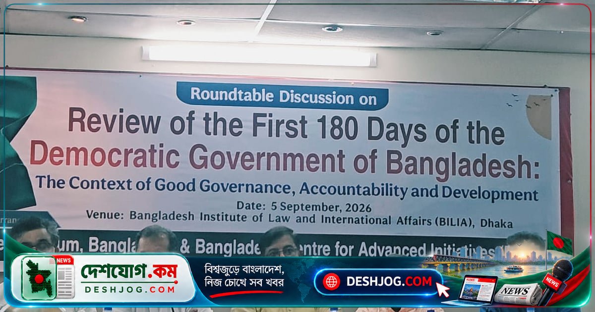 লংমার্চের বিরুদ্ধে সতর্কবাণী: সংসদ কার্যকর থাকলে গণ-আকাঙ্ক্ষা পূরণের পথে বাধা