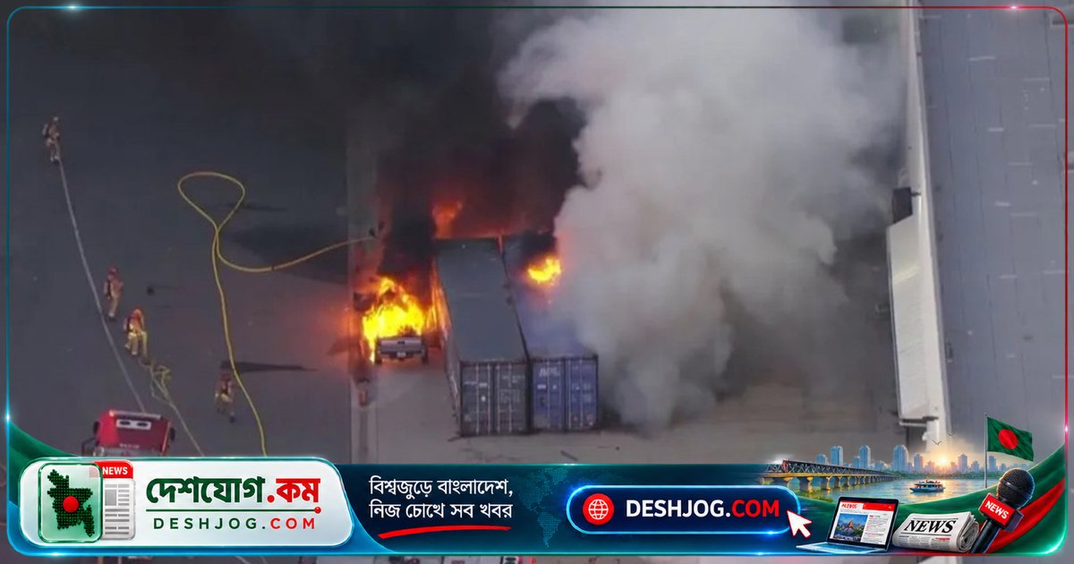 লস অ্যাঞ্জেলেসে সংবাদ সংগ্রহে হেলিকপ্টার দুর্ঘটনায় নিহত তিনজন, বাস দুর্ঘটনার সরাসরি চিত্র ধারণে যাত্রা