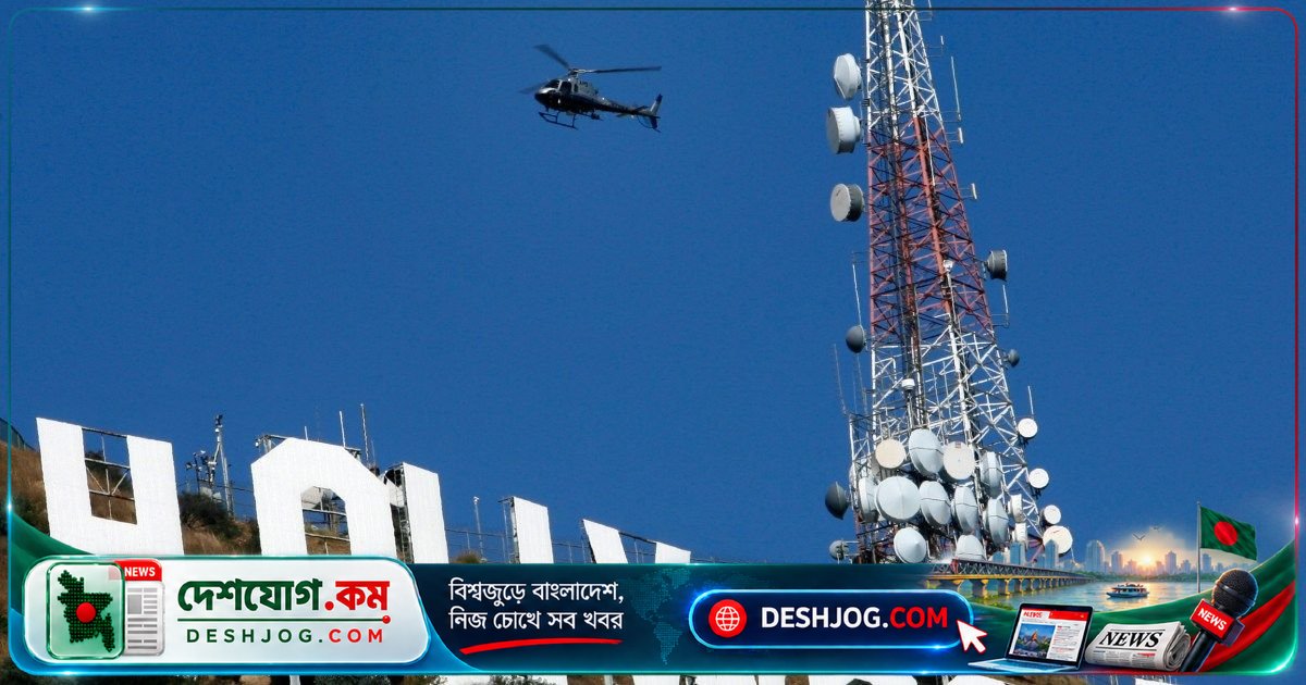 লস অ্যাঞ্জেলেসে সংবাদ হেলিকপ্টার দুর্ঘটনায় তিন নিহত, এক আহত