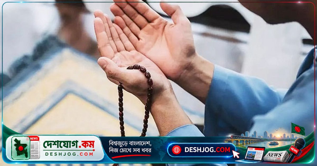 হারানো জিনিস ফিরে পাওয়ার জন্য কোরআন ও হাদিসের আলোকে দোয়া ও আমল