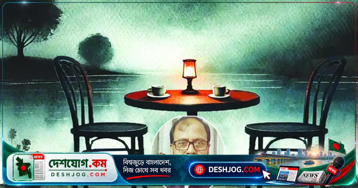 অস্পষ্ট দ্যুতির বিন্দুতে হারিয়ে যাওয়া এক প্রান্ত থেকে অন্য প্রান্তের সফর