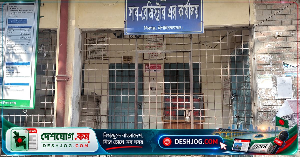 সাবরেজিস্ট্রার পদায়নে লটারি পদ্ধতি: আইনমন্ত্রী নিজে পরিচালনা করবেন ঢাকার বদলি কার্যক্রম
