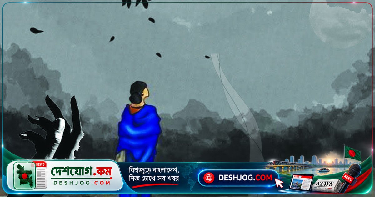 অপ্রাপ্তির কবিতায় ভালোবাসার যন্ত্রণা ও আকাঙ্ক্ষার গভীরতা