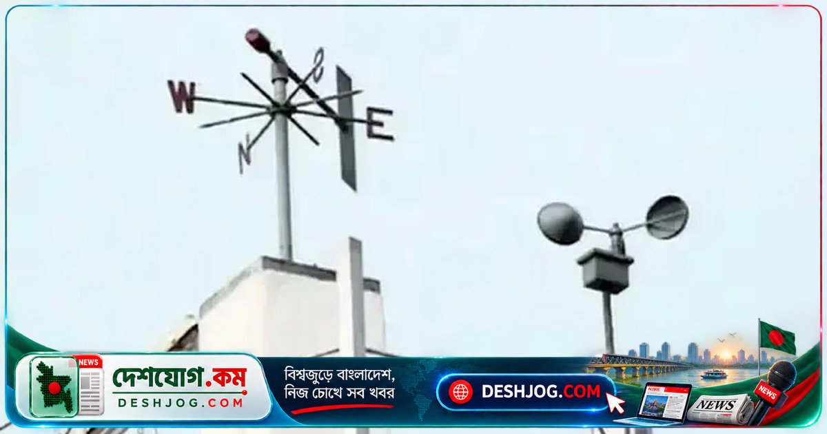 বঙ্গোপসাগরের নিম্নচাপের প্রভাবে ৩ নম্বর সতর্কতা: চট্টগ্রাম, কক্সবাজার ও সমুদ্রবন্দরগুলোর জন্য ঝুঁকির সতর্কতা