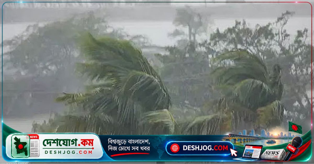 বঙ্গোপসাগরে নিম্নচাপে পরিণত লঘুচাপ: পাঁচ দিন ধরে দেশে বৃষ্টির আশঙ্কা