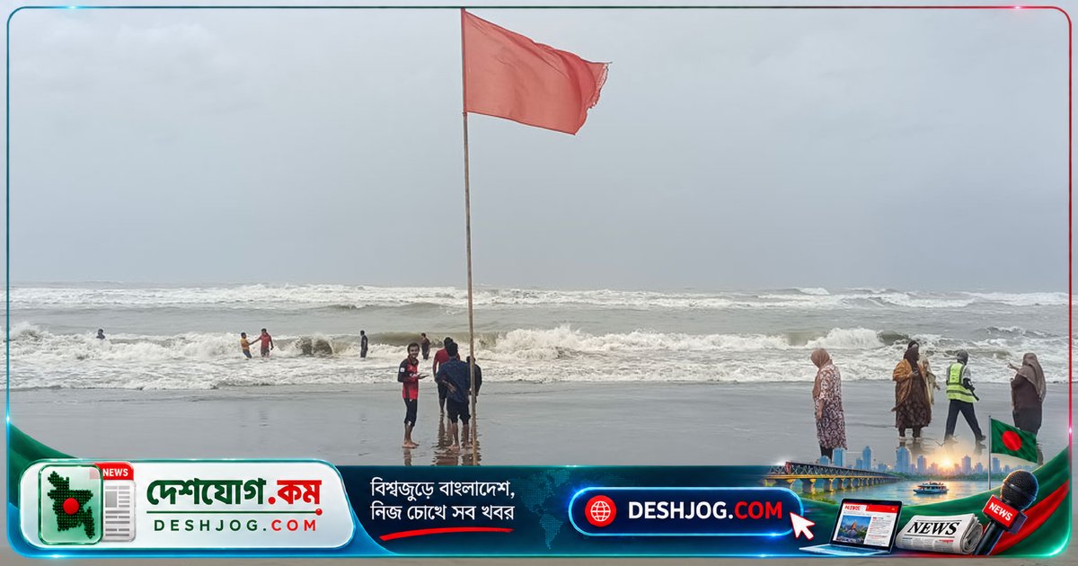 বঙ্গোপসাগরে লঘুচাপ: ৩ নম্বর সতর্কতা জারি, সমুদ্রবন্দর ও উপকূলীয় এলাকায় ঝোড়ো হাওয়া ও বৃষ্টির আশঙ্কা