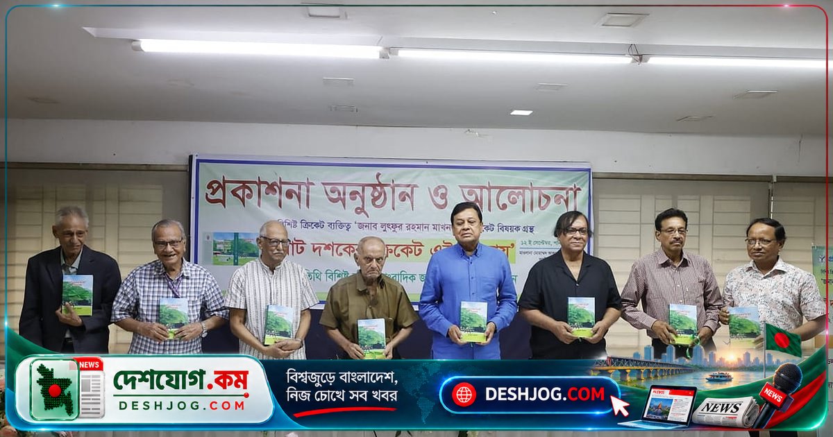 ৯৩ বছর বয়সে লিখলেন ক্রিকেটের অমূল্য দলিল: ষাটের দশকের ক্রিকেট বাংলায়