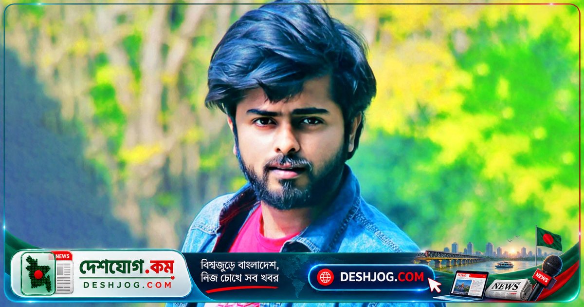 গীতিকার জসিম উদ্দিনের অভিযোগে পি টিউনের কর্ণধারের বিরুদ্ধে প্রতারণা মামলা