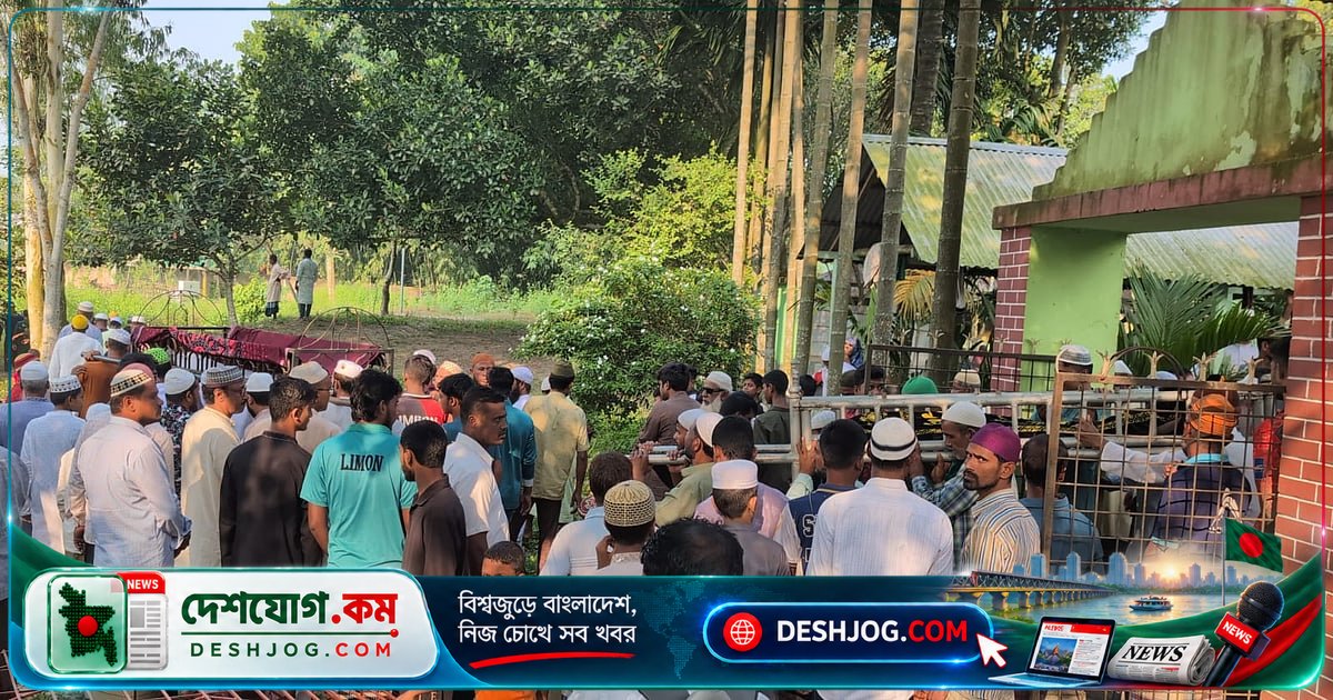 রৌমারী দুর্ঘটনায় মা ও দুই সন্তানকে একসঙ্গে কবরে দাফন, পরিবার শোকাহত