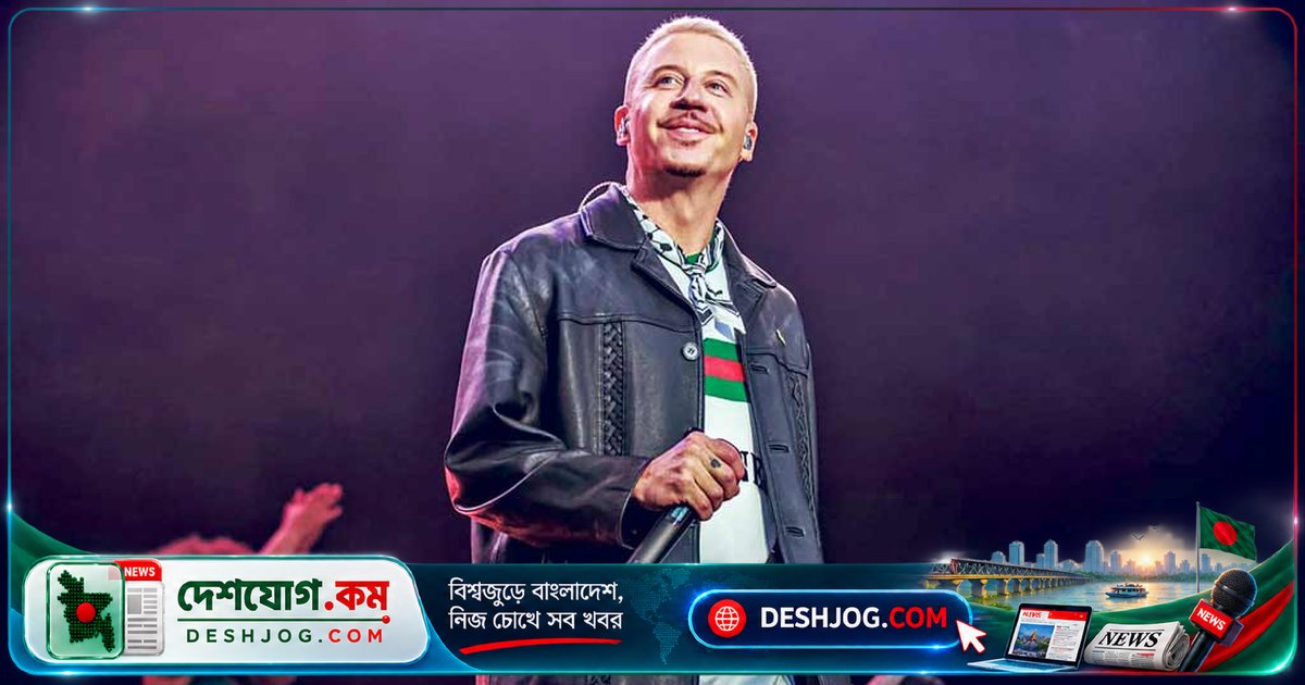 ফিলিস্তিনের অধিকার ঘোষণা করে যুক্তরাষ্ট্রের কনসার্টে বাদ পড়লেন ম্যাকলেমোর, বললেন: ‘আমার ক্যারিয়ারের সফলতাই হবে ফ্রি প্যালেস্টাইন’