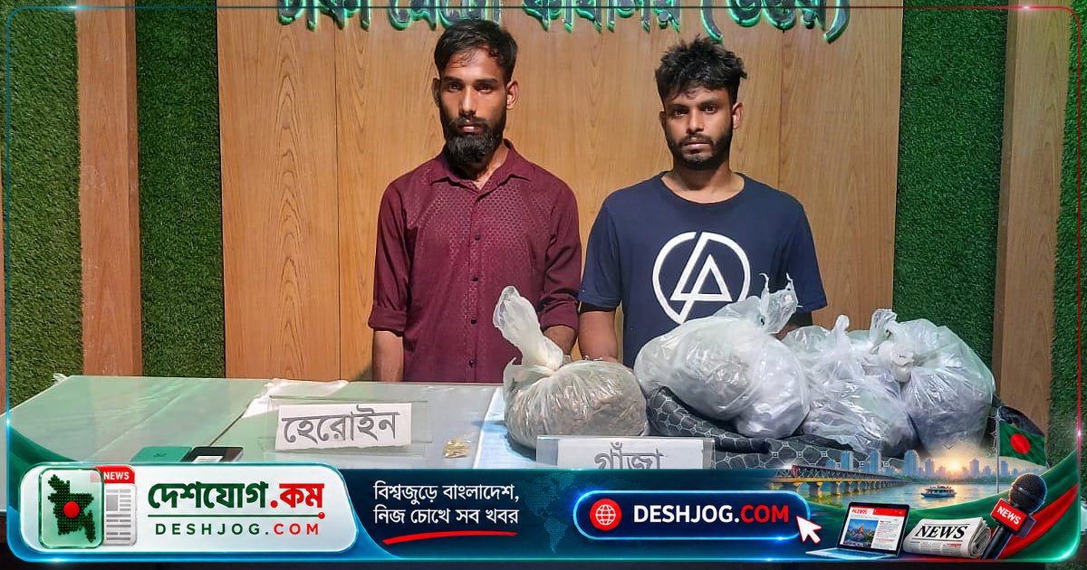 বনানী কড়াইল বস্তিতে মাদক কারবারি রাকিবের বাড়ি থেকে উদ্ধার ৫ গ্রাম হেরোইন ও ২ কেজি গাঁজা, পালিয়ে যান মালিক