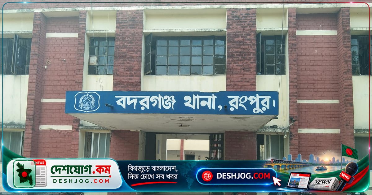 রংপুরের গ্রামে মাদকাসক্ত কিশোরের চুরি-জরিমানা থেকে পরিবার দুঃখে দিশাহারা