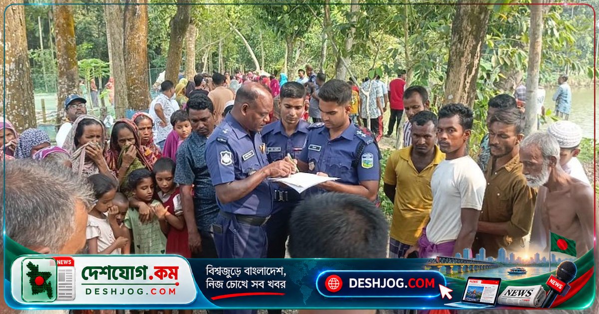 মদন পৌরসভার পুকুরে মরদেহ উদ্ধার: ২৫ বছর বয়সী যুবক মাদকাসক্তির কারণে নিহত?