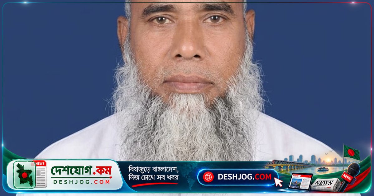 মদন উপজেলায় মৃত ইউপি সদস্যের জাল স্বাক্ষর: স্কুলের অর্থ আত্মসাৎের অভিযোগে ভারপ্রাপ্ত প্রধান শিক্ষক