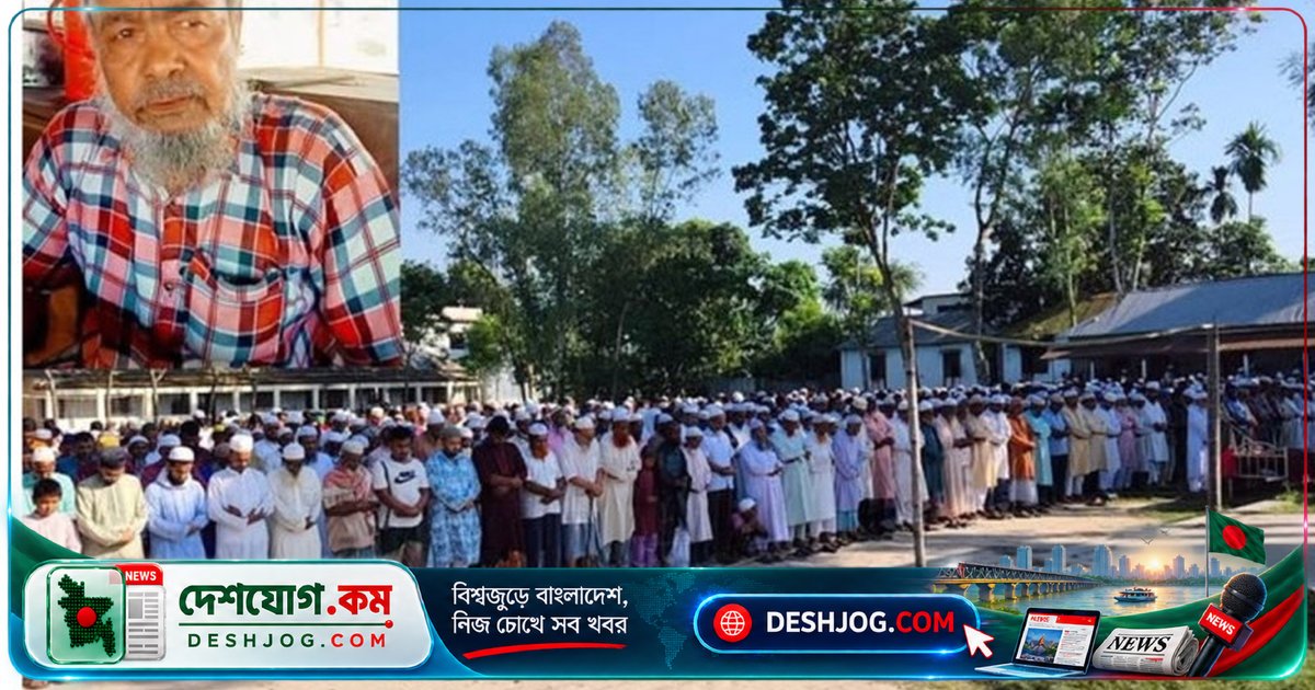 মাদারগঞ্জের কবি ফাসাদ সরকার ভিমরুল আক্রমণে মারা যান, ৬৫ বছর বয়স