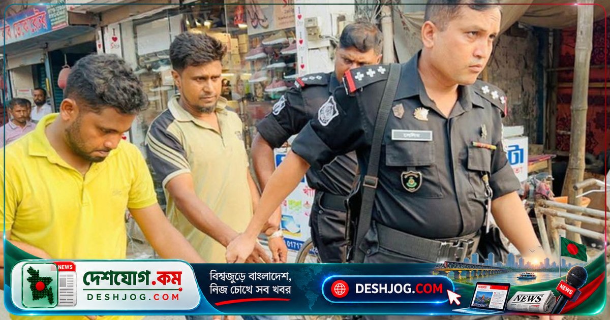 মাদারীপুরে ব্যাংক ডাকাতির চক্রান্তে এসআরবি আটক করে তিনজন, তাদের বিরুদ্ধে বহু মামলা রয়েছে