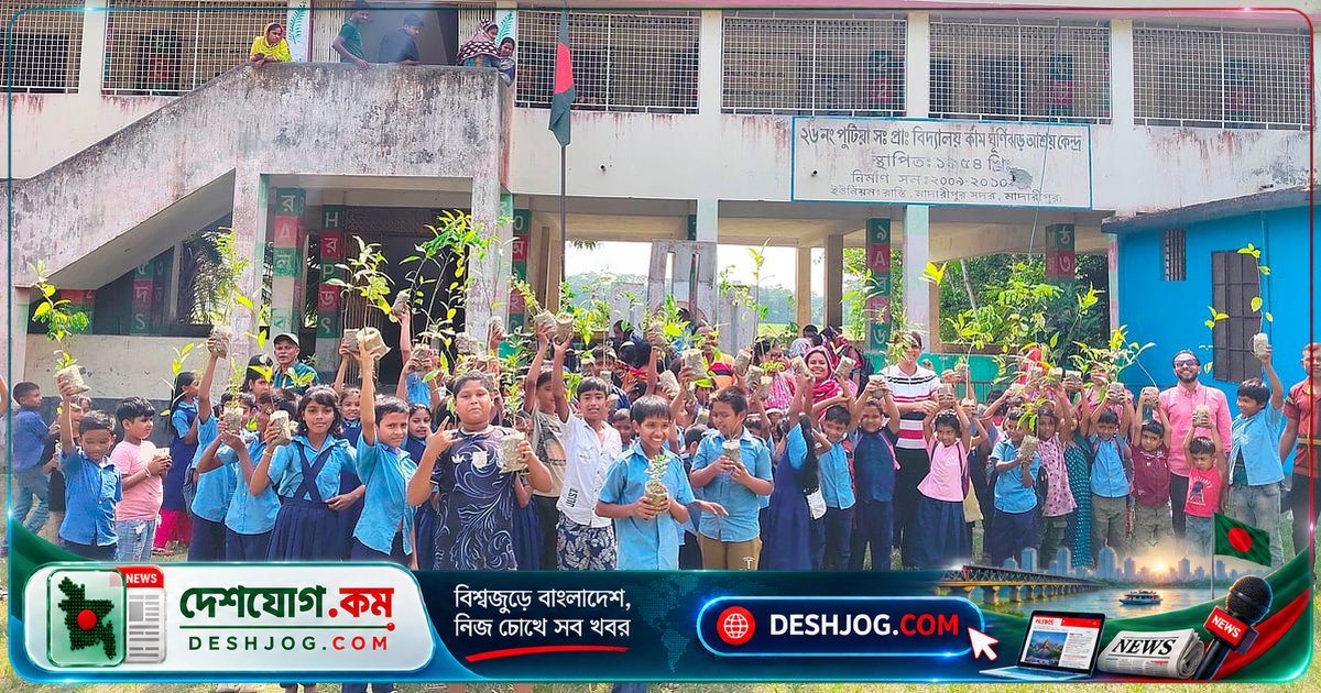 মাদারীপুরে ২০০ শিক্ষার্থীকে উপহার দিল বন্ধুসভা, গাছ লাগানোর সচেতনতা বাড়াতে