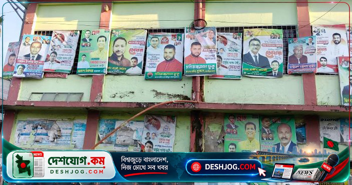 মাদারীপুরে নির্বাচন ঘোষণা না হলেও মেয়র প্রার্থীরা পোস্টার-ব্যানারে শহরকে রঙিন করে দিয়েছে পরিবেশবান্ধব নিষিদ্ধ স্থানে